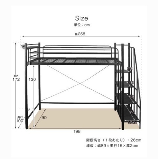 ※値下げしました※使用期間1年弱※ロフトベッド