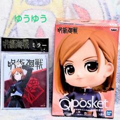 新品未開封☆呪術廻戦Q posket-釘崎野薔薇-キューポスケッ...