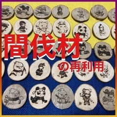 🎨クリエイターさん募集！！※9月の日程追記しました　メンバーになって一緒に挑戦しませんか！！※外注、請負ではありません - 三田市