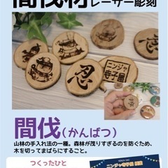 🎨クリエイターさん募集！！※9月の日程追記しました　メンバーにな...