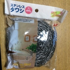 ステンレスタワシ　10個