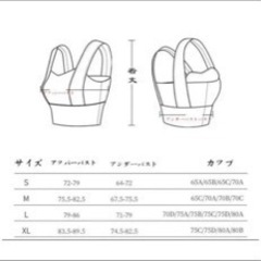 ヨガウェア　未使用の画像
