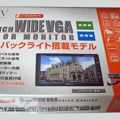 7inch WIDE VGA MONITOR リアモニター専用 ...