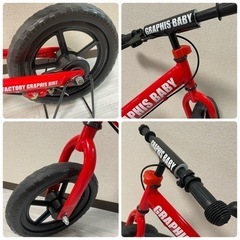 値下げしました！GRAPHIS GR-BABY レッド　使用頻度少！【高島平駅周辺受け渡し】　ストライダーの画像