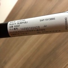 Aprica アップリカ　LUXUNA ラクーナ　レッドの画像