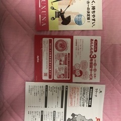 Aprica アップリカ　LUXUNA ラクーナ　レッドの画像