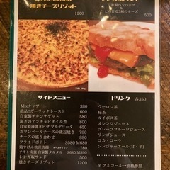 隠れ家的おしゃれダイニングでのアルバイト募集！