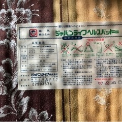 取引中)磁気敷ふとん　差し上げます。の画像