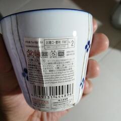 お猪口セット4つずつの画像