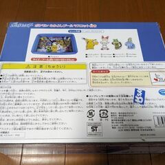 ビニールプールの画像