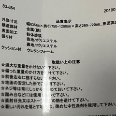 美品　1人用ソファー　チェアー　椅子の画像