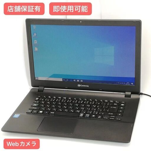 保証付 即使用可 Wi-Fi有 15.6型 ノートパソコン Gateway NE511-A14D 中古良品 Celeron 4GB DVDRW 無線LAN カメラ Windows10 Office