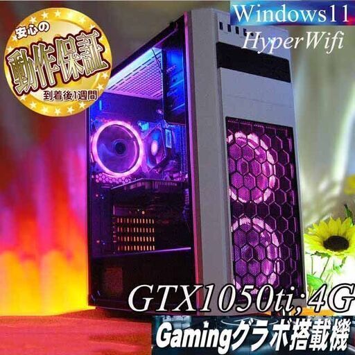 【◆Purple Rain◆高FPSゲーミングPC】ヴァロラント/Apex◎ 現品組み上げ製造番号：0817JPT1