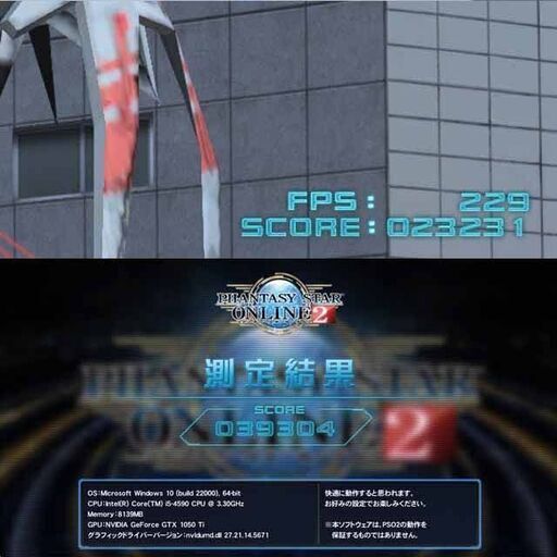 【◆Purple Rain◆高FPSゲーミングPC】ヴァロラント/Apex◎ 現品組み上げ製造番号：0817JPT1