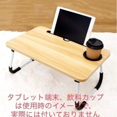 お取引き予定者決定【未開封】3COINS ドリンクホルダー＆タブ...