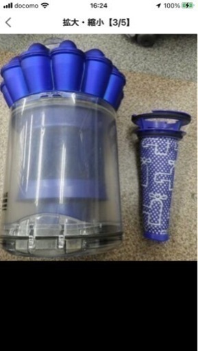 dyson  キャニスタータイプ 2014年製[決まりました]