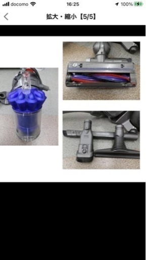 dyson  キャニスタータイプ 2014年製[決まりました]