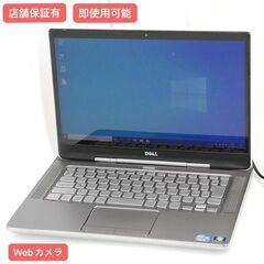 保証付 即使用可能 Wi-Fi有 14型 ノートパソコン DELL XPS 14z 中古良品 第2世代Core i5 4GB DVDRW 無線LAN カメラ Windows10 Office