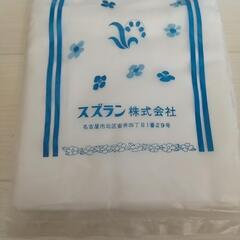 腹帯 新品の画像
