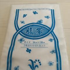 腹帯 新品の画像