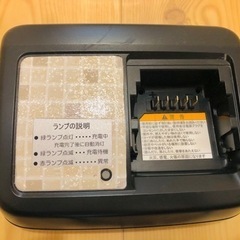 【充電器】ヤマハ電動自転車