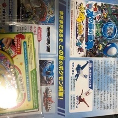 ポケモン映画特典コード有り完品