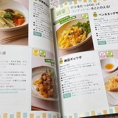 スポーツ選手の栄養と食事　本の画像