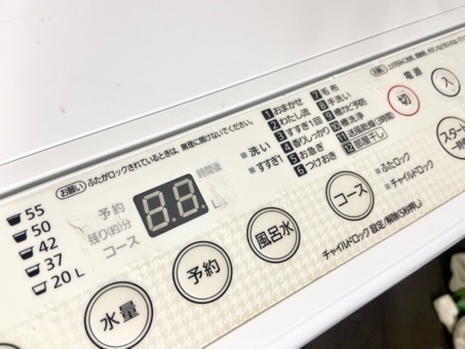激安‼️大きめ 7キロ 18年製 Panasonic洗濯機NA-F70BE5?