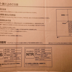 サンゲツ タイルカーペット 50×50cm NT-367