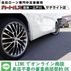 ホイールがめっちゃギラギラ　ミニバンが足りないんだよなぁ…