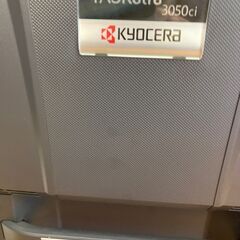 京セラ複合機3050ciの画像