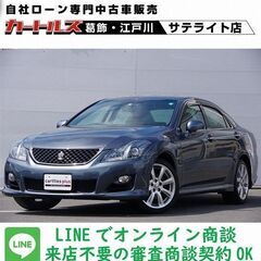 クラウンフルモデルチェンジするらしいですよ　