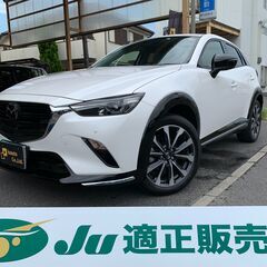 ☆マツダ　CX-3☆車検R6.12