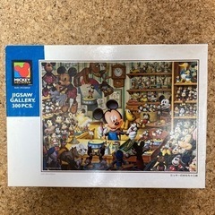 ジグソーパズル4点まとめ売りの画像
