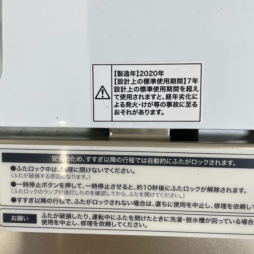 10/7 終 2020年製 Haier 全自動電気洗濯機 JW-C55D 5.5kg ホワイト 動作確認済み ハイアール 菊倉NS
