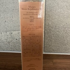 エックスリュークス 化粧水　モイストリジュビネイターＷ 150mlの画像