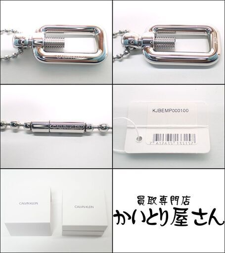 AA880 カルバンクライン カタライズ ネックレス CALVIN KLEIN