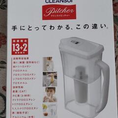 クリンスイピッチャー