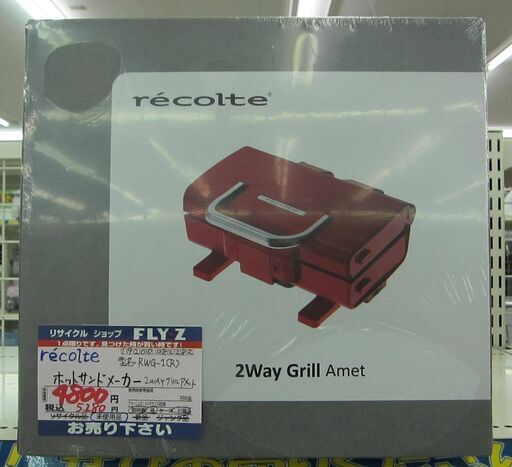 recolte 2Way Grill Amet ホットサンドメーカー RWG-1(R) 未使用