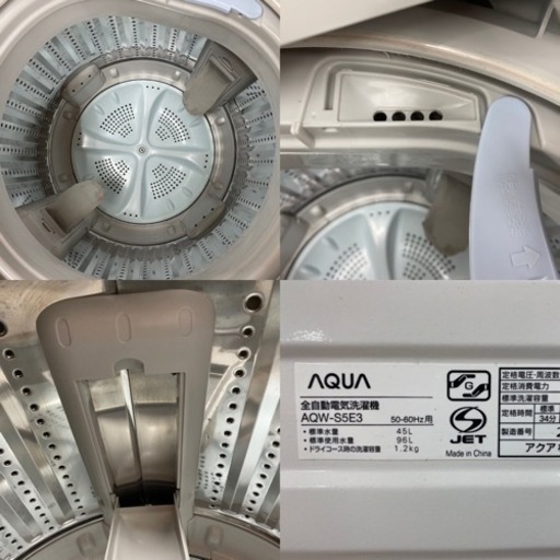 I569 ★ AQUA 洗濯機 （5.0㎏）★ 2016年製 ⭐動作確認済⭐クリーニング済