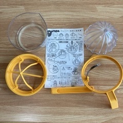 グレープフルーツカッター