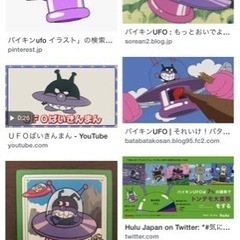 バイキンマンUFOと、おしゃべりキーホルダー😄の画像