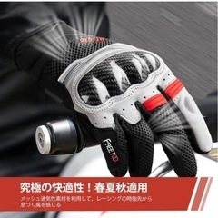 お譲り先決まりました。新品未使用、バイク グローブ 【軍事レベル...
