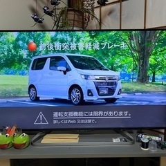 SHARP AQUOS 50型テレビの画像