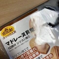 ミニマドレーヌ型