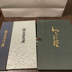 ［お取引中］お譲りします！輪島塗り　お箸の画像