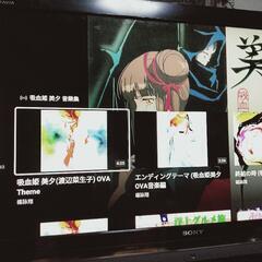 SONY40型液晶テレビの画像