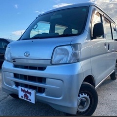 値下げ!!【車検2年付】ダイハツ ハイゼットバン