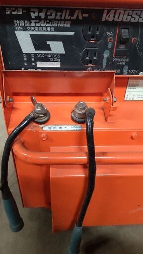 デンヨーウェルダー　溶接機