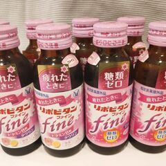 ※取引中 リポビタンファイン 8本